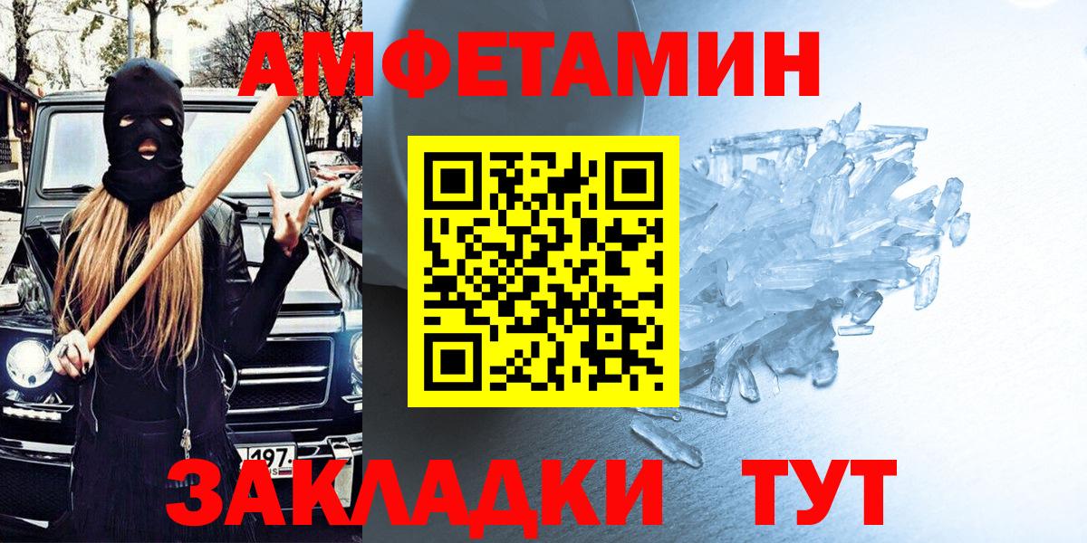 даркнет клад  АМФ  Амфетамин  Вход с VPN  Калуга  АМФЕТАМИН 98% 