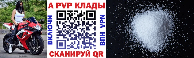 Alfa_PVP СК  кракен как войти  Калуга 