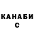 ГАШИШ VHQ odjiri