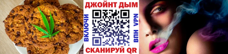 Еда ТГК марихуана  ОМГ ОМГ tor  Калуга 