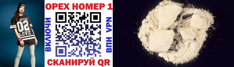 Cocaine Боливия  наркота  MEGA ONION  Калуга 