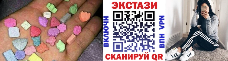 где купить наркотик  Калуга  Ecstasy таблы 