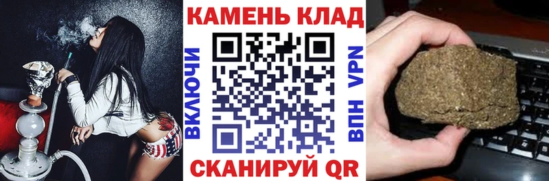 как найти   Калуга  omg ссылка  ГАШИШ Ice-O-Lator 