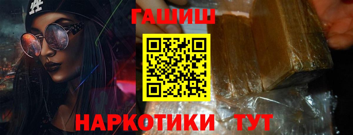 Гашиш убойный Калуга