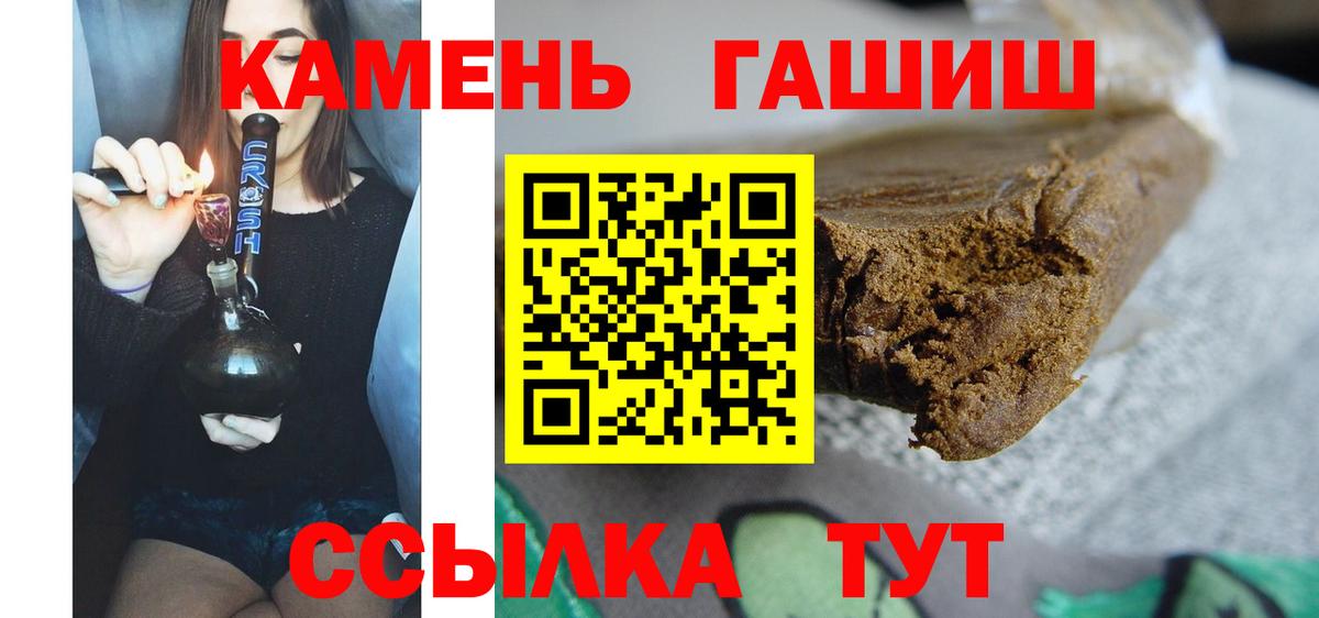 ГАШ Premium  Вход с VPN  Калуга 