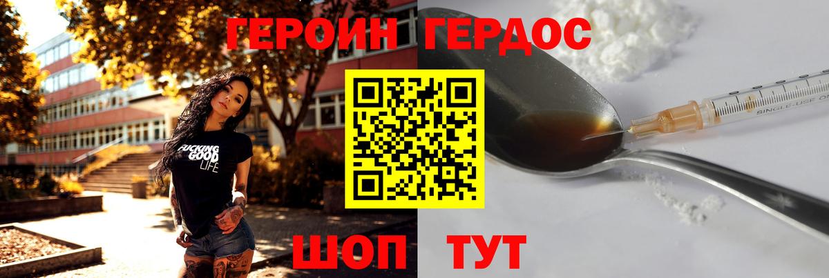 Амфетамин кристаллы  ГАШИШ  Бошки Шишки  Вход с VPN  Калуга  ГАШ  Меф кристаллы  Альфа ПВП СК  