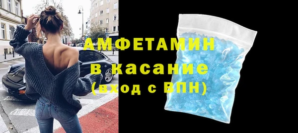 МДМА Надым
