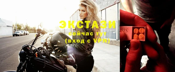 МДМА Надым