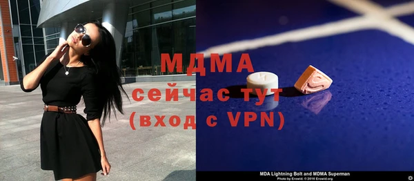 МДПВ Наволоки