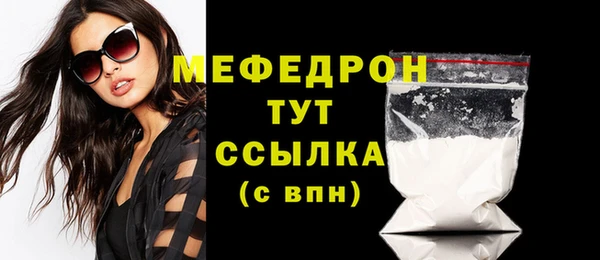 гашик Навашино