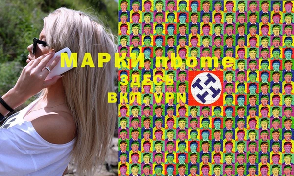 МДМА Надым