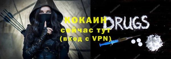 МДМА Надым