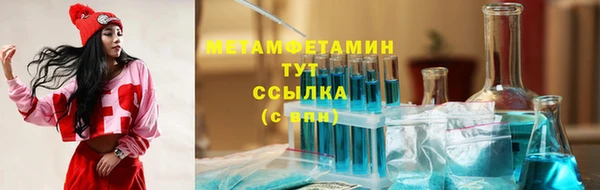 МДМА Надым