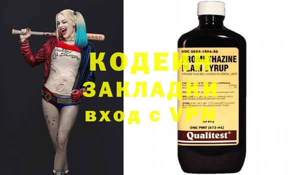 МДМА Надым