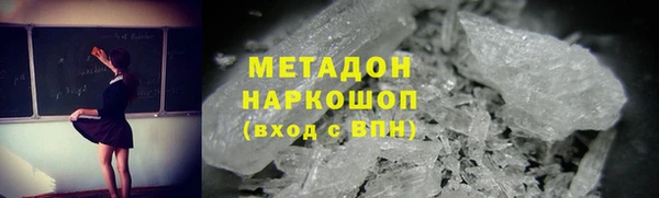 МДМА Надым