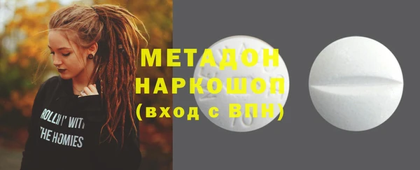 мефедрон мука Нея