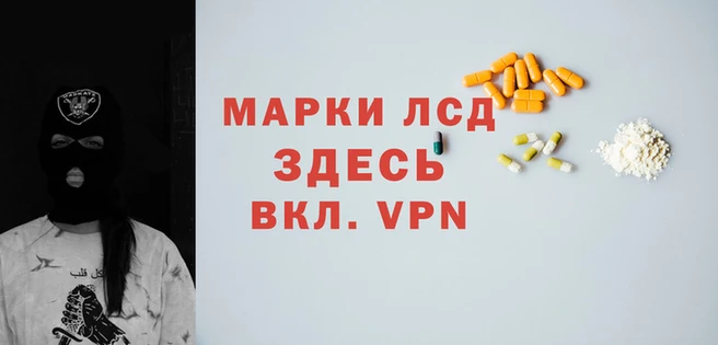 МДМА Надым