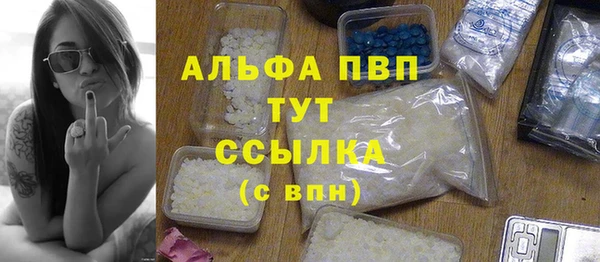 МДМА Надым