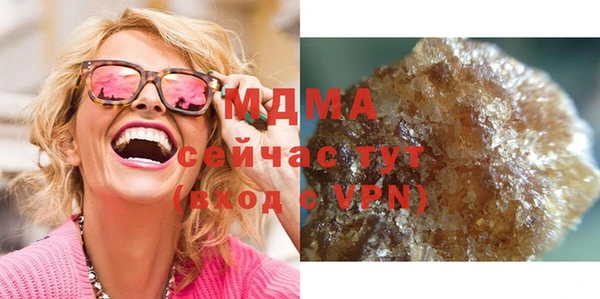 гашик Навашино