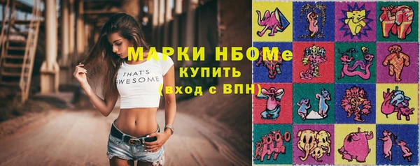 гашик Навашино