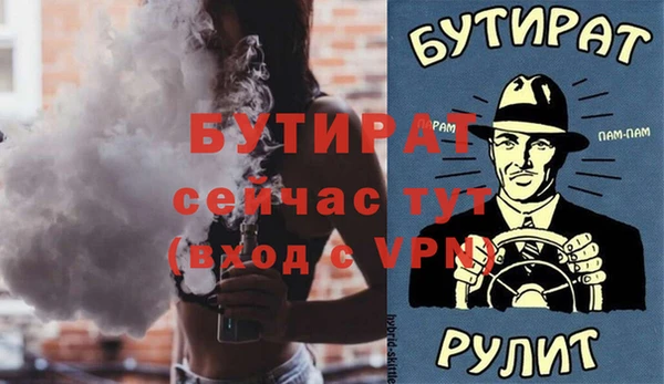 МДМА Надым