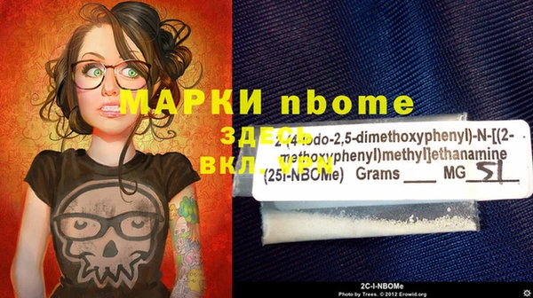гашик Навашино