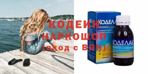гашик Навашино