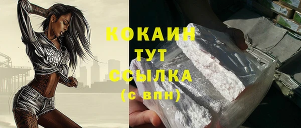 МДМА Надым