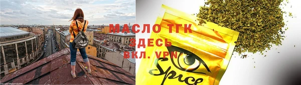 МДМА Надым