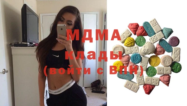 гашик Навашино