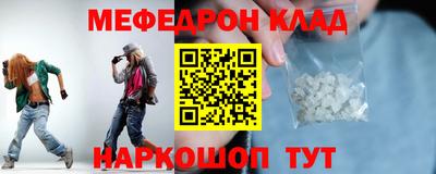 шишки Краснознаменск
