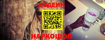 кокс Гусиноозёрск