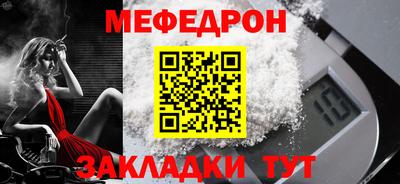 бутират Гусь-Хрустальный
