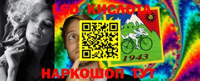 альфа пвп Дубна
