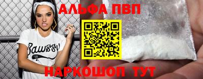 скорость mdpv Донецк