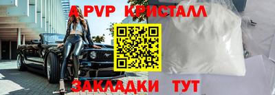 скорость mdpv Донецк