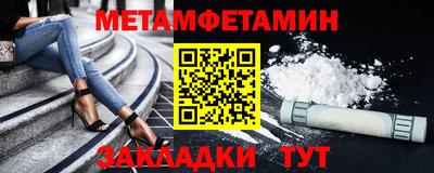скорость mdpv Донецк