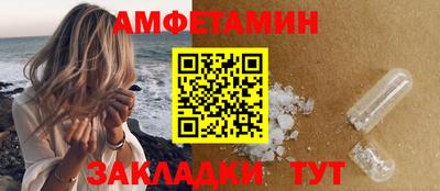 альфа пвп Дубна