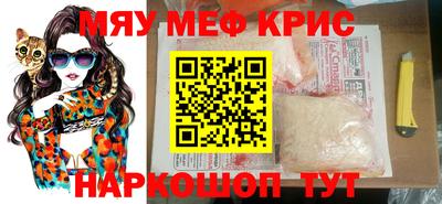 скорость mdpv Донецк
