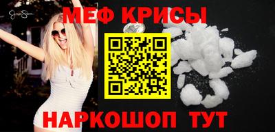 альфа пвп Дубна