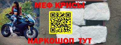 скорость mdpv Донецк
