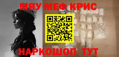 jwh Краснокаменск