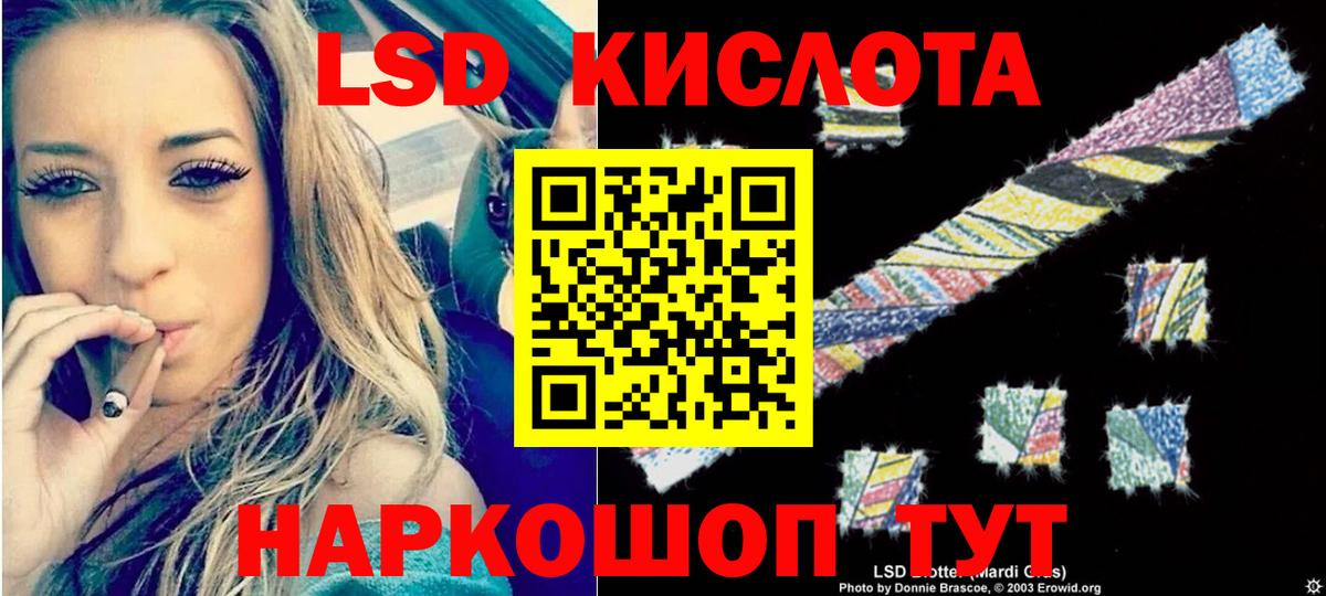 Лсд 25 экстази кислота  Вход с VPN  LSD-25 экстази кислота  Калуга 