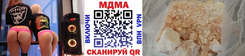 МДМА VHQ  Калуга 