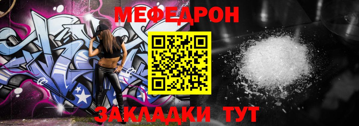 Калуга  Мефедрон mephedrone  Меф  Мефедрон 4 MMC  Вход с VPN 