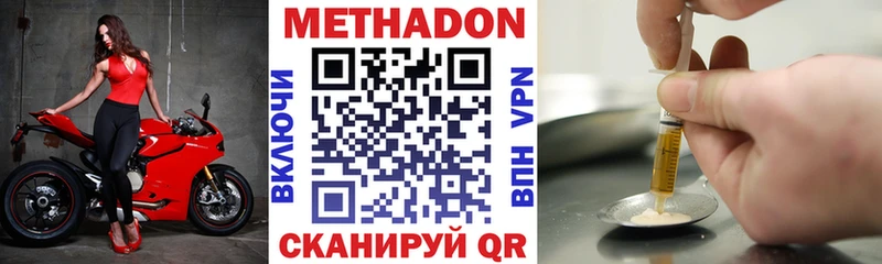 купить  сайты  Калуга  МЕТАДОН methadone 