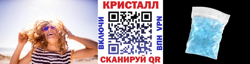 МЕТАМФЕТАМИН Декстрометамфетамин 99.9% Калуга