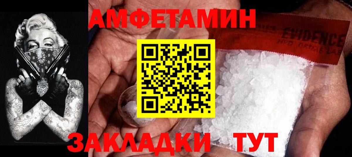 МЕТАМФЕТАМИН мет  МЕТАМФЕТАМИН мет  Калуга  МЕТАМФЕТАМИН  Вход с VPN 