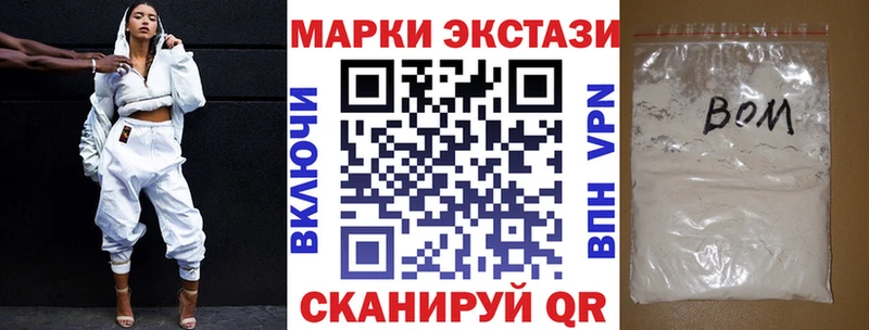 Марки N-bome 1,8мг  закладки  Калуга 