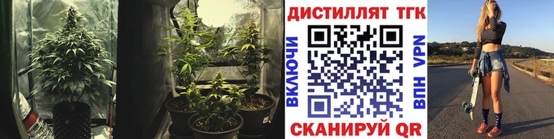 ТГК жижа  Калуга 